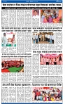 V Bhaskar = 20 May-3