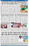 V Bhaskar = 20 May-4