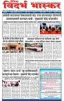 V Bhaskar = 21 May-1