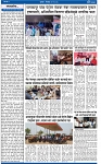 V Bhaskar = 21 May-2