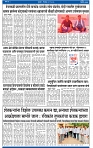 V Bhaskar = 21 May-3