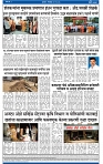 V Bhaskar = 21 May-4