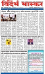 V Bhaskar = 22 May-1