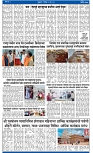 V Bhaskar = 22 May-3