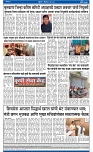 V Bhaskar = 22 May-4