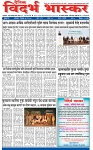 V Bhaskar = 23 May-1