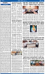 V Bhaskar = 23 May-2