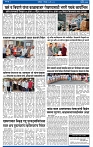 V Bhaskar = 23 May-3