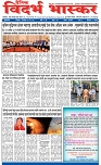 V Bhaskar = 24 May-1
