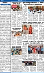 V Bhaskar = 24 May-2