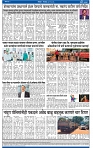 V Bhaskar = 24 May-4