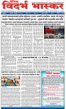 V Bhaskar = 25 May-1