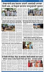 V Bhaskar = 25 May-3