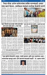V Bhaskar = 25 May-4