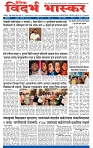 V Bhaskar = may 27-1