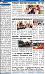 V Bhaskar = may 27-2