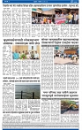 V Bhaskar = may 27-4