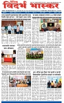 V Bhaskar = may 29-1
