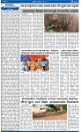 V Bhaskar = may 29-2