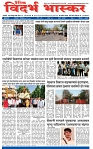V Bhaskar = may 30-1