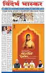 V Bhaskar = may 31 ok-1