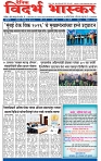 V Bhaskar = 01 Jun-1