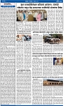 V Bhaskar = 01 Jun-2