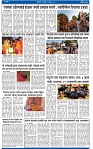V Bhaskar = 01 Jun-3