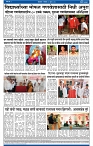 V Bhaskar = 01 Jun-4
