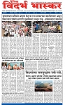 V Bhaskar = 02 Jun-1