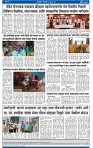 V Bhaskar = 02 Jun-4