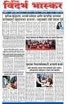 V Bhaskar = 03 Jun-1