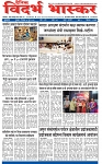 V Bhaskar = 04 Jun-1