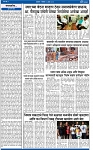 V Bhaskar = 04 Jun-2