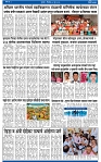 V Bhaskar = 04 Jun-3