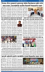 V Bhaskar = 04 Jun-4