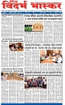 V Bhaskar = 05 Jun-1