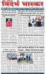 V Bhaskar = 06 Jun-1