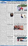 V Bhaskar = 06 Jun-2