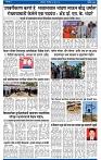 V Bhaskar = 06 Jun-3