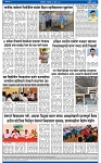 V Bhaskar = 06 Jun-4