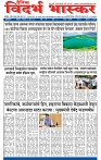 V Bhaskar = 07 Jun-1