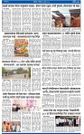 V Bhaskar = 07 Jun-3