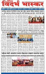 V Bhaskar = 08 Jun-1