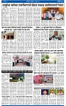 V Bhaskar = 08 Jun-3