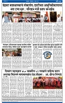 V Bhaskar = 08 Jun-4