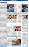 V Bhaskar = 09 Jun-2