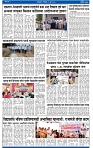 V Bhaskar = 09 Jun-3