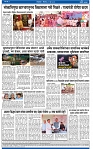 V Bhaskar = 09 Jun-4