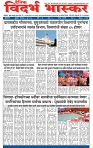 V Bhaskar =10 Jun-1